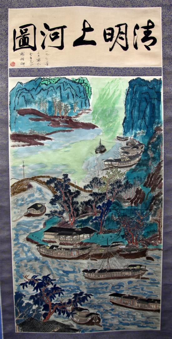 A Chinese scroll painting on silk, image 95 x 51.5cm